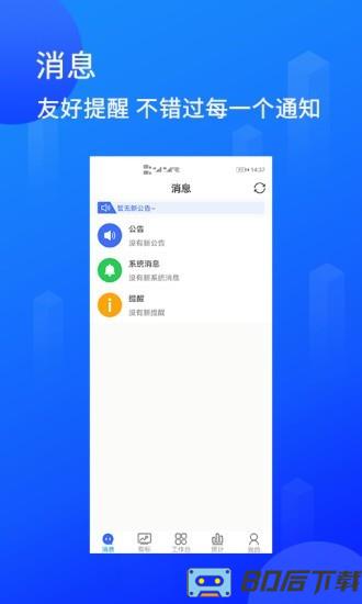 陆企通官方版