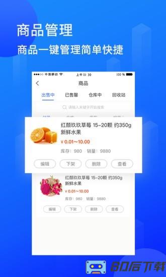 陆企通官方版