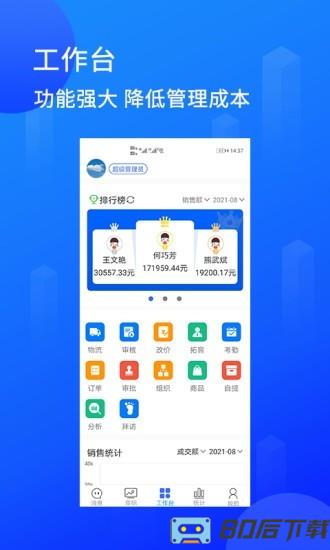 陆企通官方版