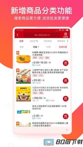 中国邮政邮掌柜app