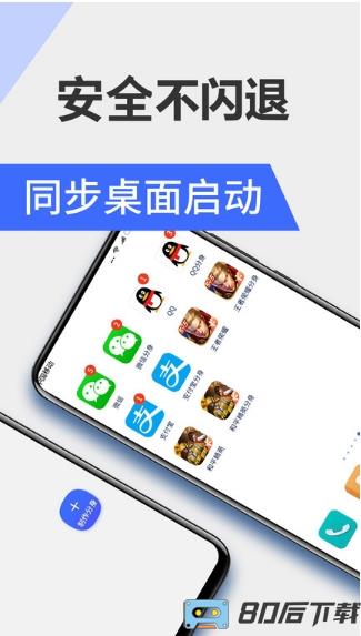 微分身大师优化版