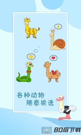 贪吃的小恐龙完整版