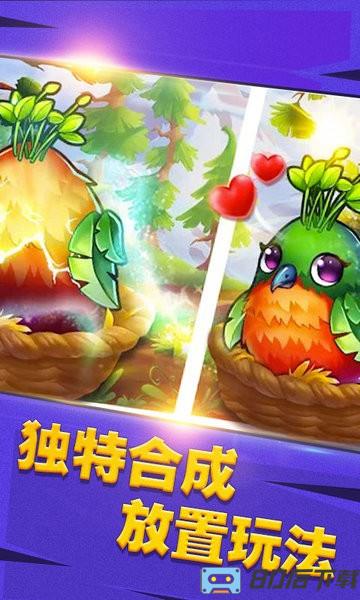 神奇动物合体世界