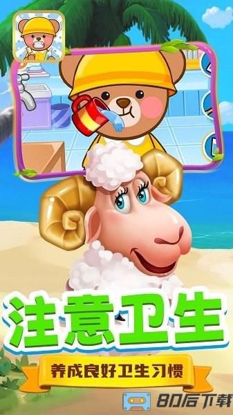 开心宝宝学刷牙