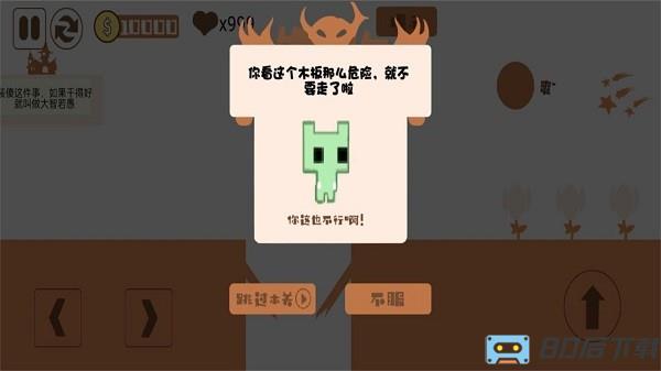 激萌猫猫公园飞上天了游戏下载