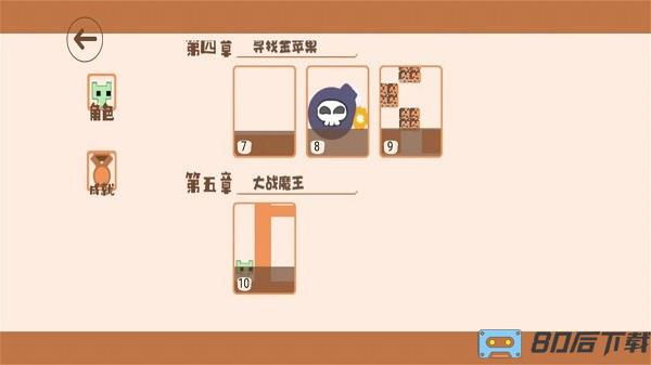 激萌猫猫公园飞上天了游戏最新版