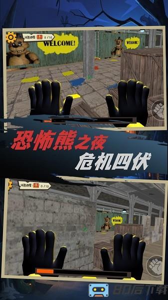 恐怖密室机关冒险下载