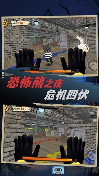 恐怖密室机关冒险游戏