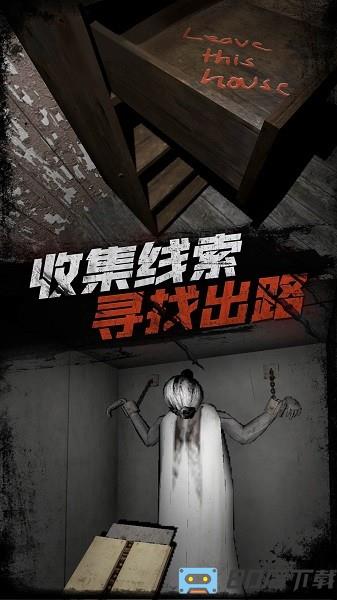 恐怖奶奶躲猫猫大挑战