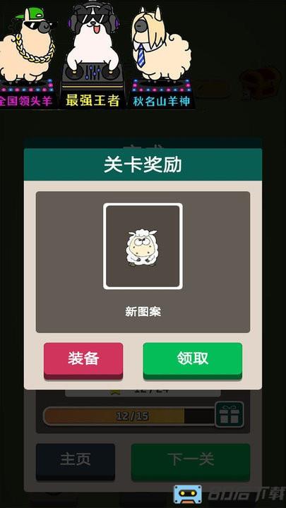看谁找的快喵了个咪游戏最新版