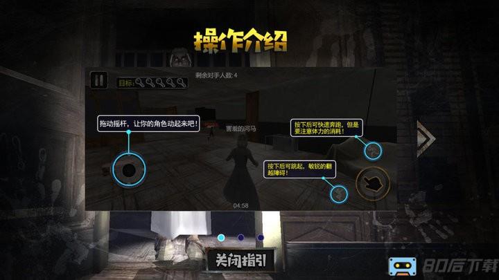 山村遗宅探幽恐怖奶奶密室逃亡