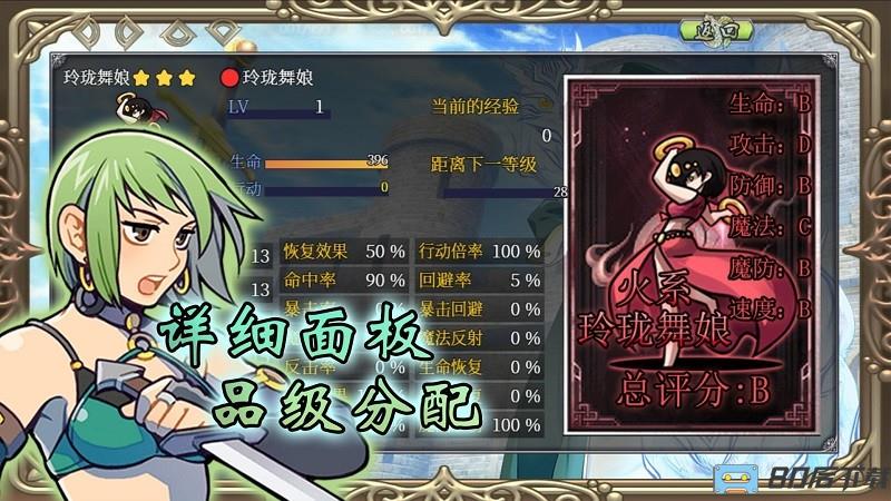 幻化见闻录最新版