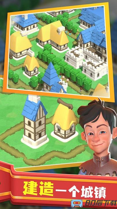 王国重建游戏最新版