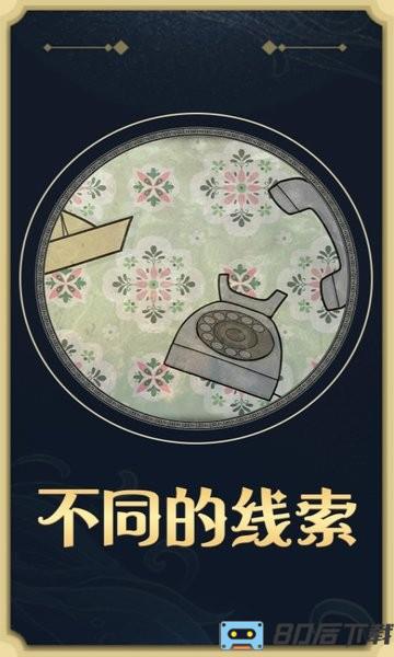 逃离方块轮回中文版