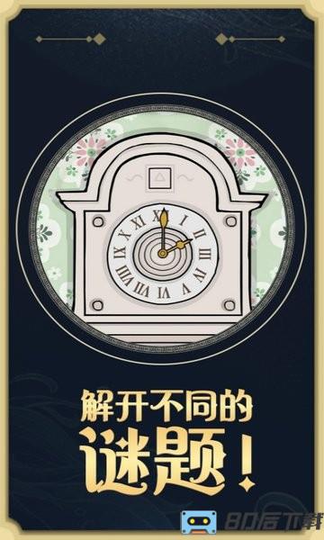 逃离方块轮回中文版