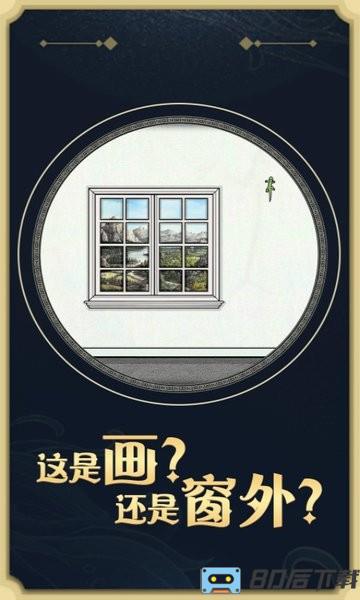 逃离方块轮回中文版