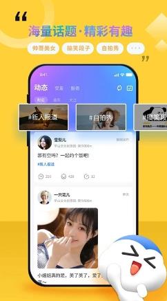 随时约