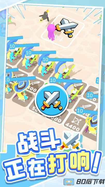 城市英雄传说游戏