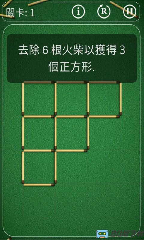 解谜益智闯关游戏