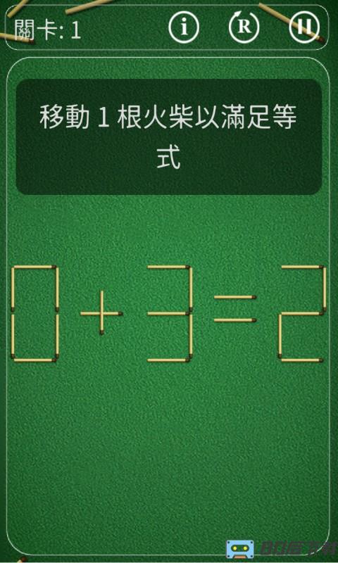 解谜益智闯关游戏