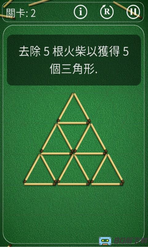 解谜益智闯关游戏