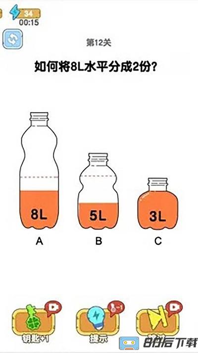 最强大脑袋手游最新版