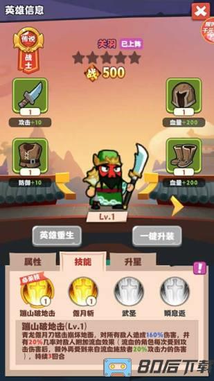致命小队