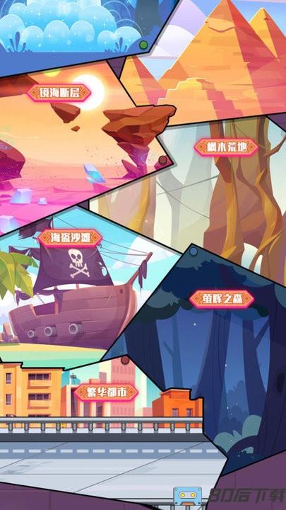 像素大爆炸游戏最新版
