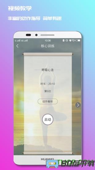 7动凯格尔产后运动
