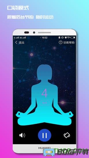 7动-凯格尔产后运动