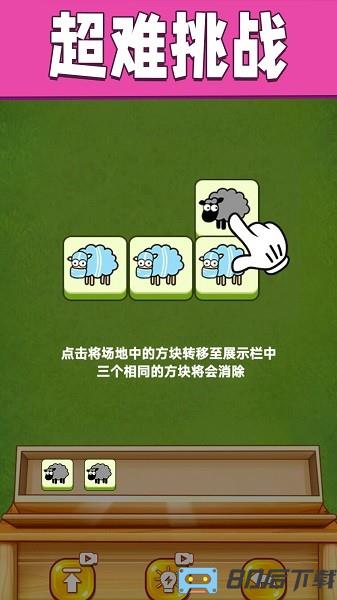 全民一起来挑战下载