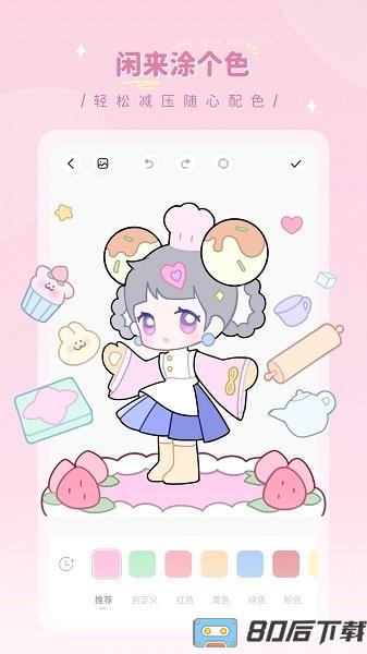 画师之境手机版