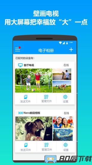 雨燕投屏app(1001 tvs)