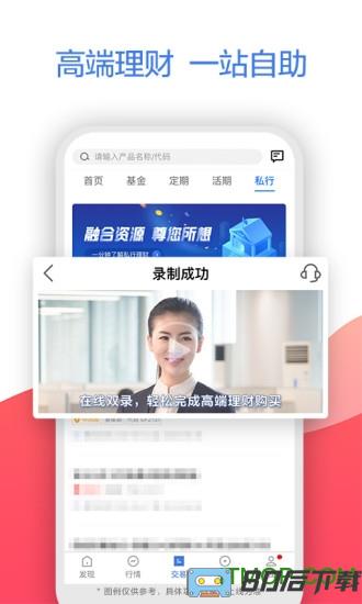 广发证券易淘金app