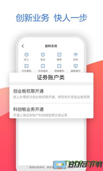 广发证券易淘金app