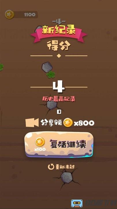 绝境攀岩手游最新版
