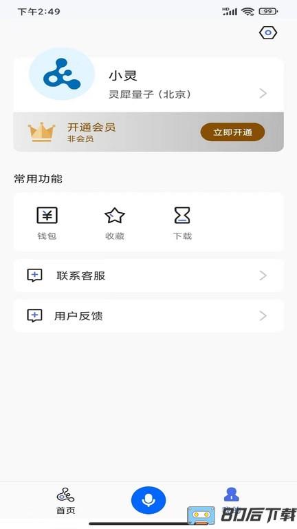 Evimed超说明书用药循证决策系统