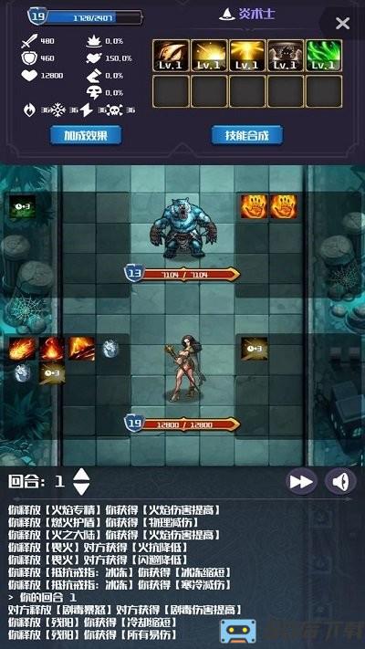 元素入侵者游戏下载
