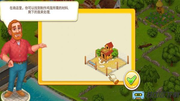 农场达人游戏