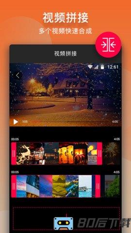 视频剪辑(Crop Video Editor)