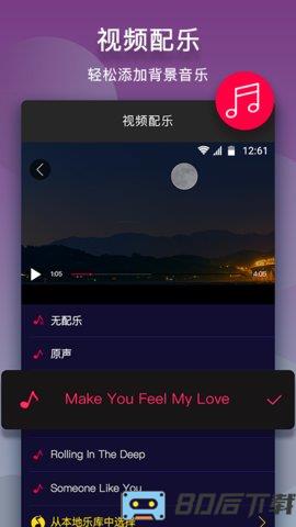 视频剪辑(Crop Video Editor)