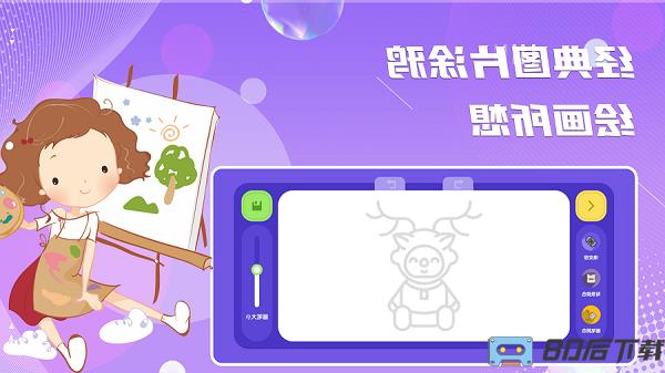 超能画世界最新版