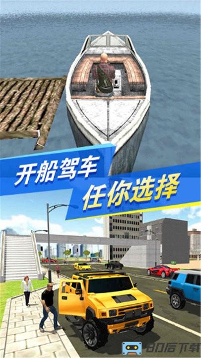 黑暗荒野2都市求生最新版
