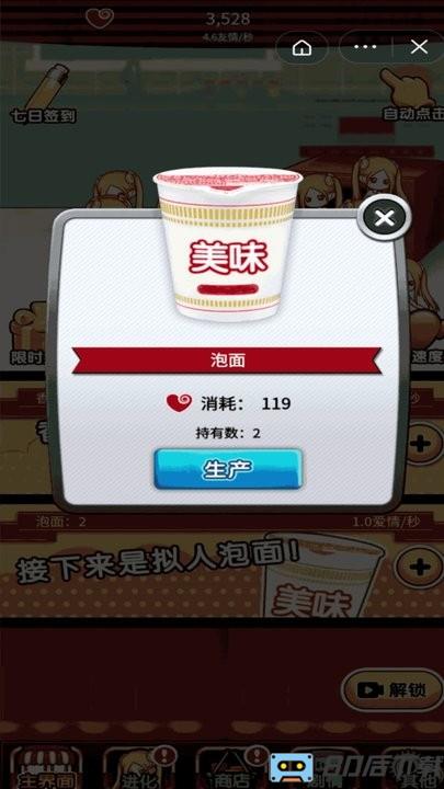 快把它放进去最新版