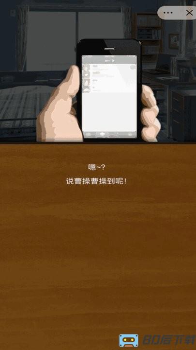 快把它放进去最新版