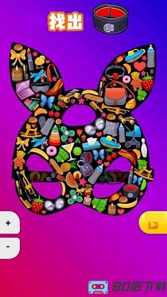 我眼睛贼6
