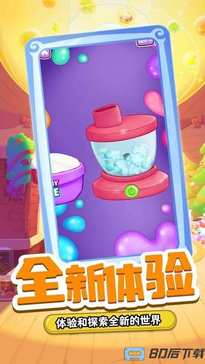 解压挤挤乐小游戏