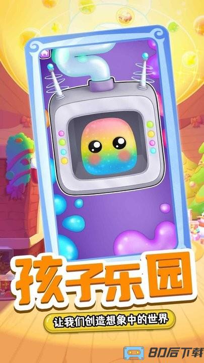 解压挤挤乐小游戏