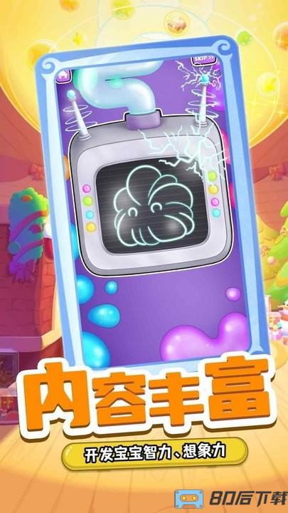 解压挤挤乐小游戏