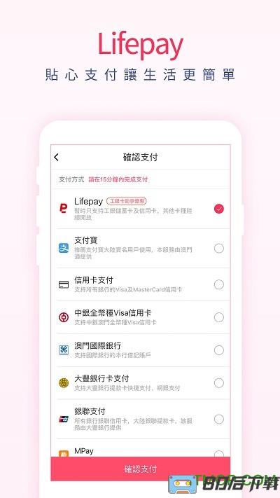 澳觅